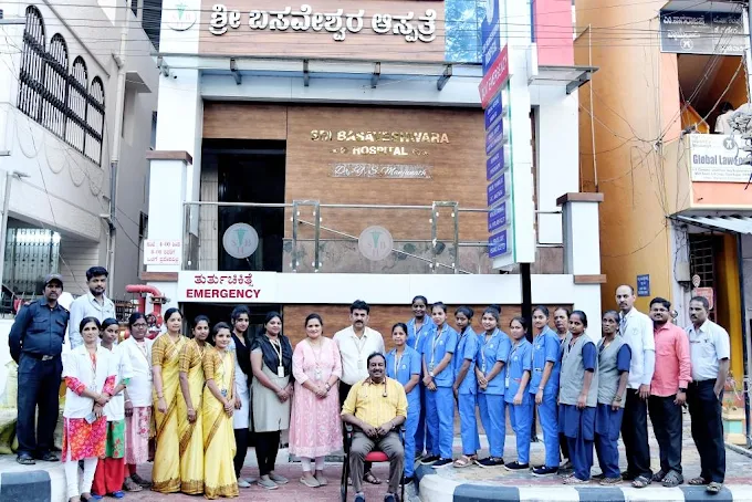 Sri Basaveshwara Hospital